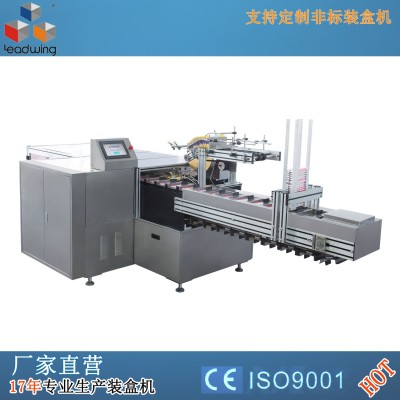 LX－80奶粉袋裝盒機(jī)生產(chǎn)線