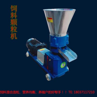 供應(yīng)養(yǎng)殖飼料顆粒機(jī) 小型平模顆粒機(jī)現(xiàn)貨批發(fā) 電動家用顆粒飼料機(jī)