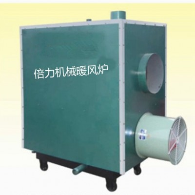暖風(fēng)爐 養(yǎng)殖熱風(fēng)爐 大棚畜牧養(yǎng)殖機械 畜牧養(yǎng)殖暖風(fēng)爐