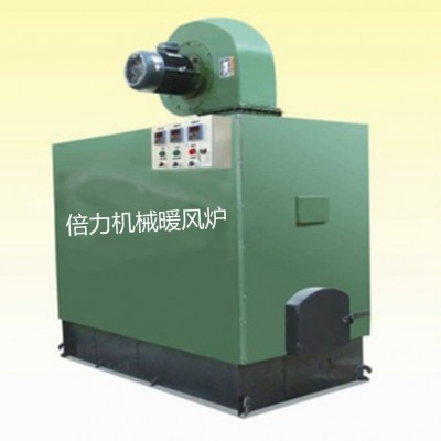 燃油暖風(fēng)機大功率工業(yè)取暖器養(yǎng)殖柴油暖風(fēng)爐烘干熱風(fēng)爐畜牧暖風(fēng)炮