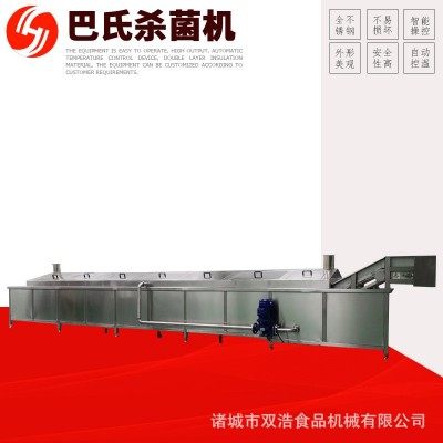 雙浩機械熱銷全自動巴氏殺菌機流水線 罐頭殺菌設備 酸奶滅菌設備
