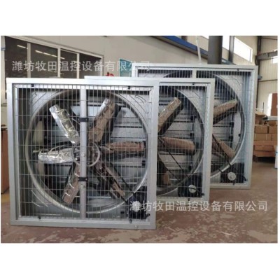 大風量畜牧風機喇叭口風扇降溫水簾通風降溫設備