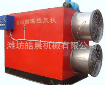 大棚燃油燃氣取暖熱風爐 養殖加溫設備 全自動燃油熱風爐