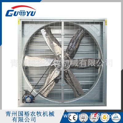 養殖場用降溫風機 牛場雞場豬場用降溫風機 重錘風機 負壓風機