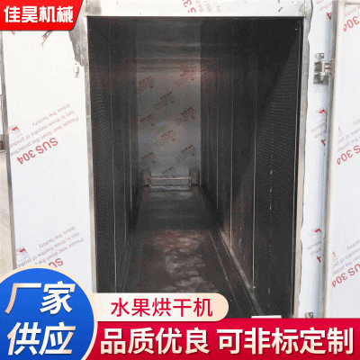 商用不銹鋼烘干機 小型電加熱蔬菜烘干設備 食品水果風干機烘房