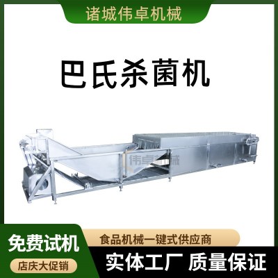 甜面醬巴氏殺菌機 醬菜酸菜巴氏殺菌流水線 隧道式巴氏殺菌設備