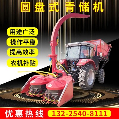 大圓盤青儲飼料粉碎收割機 拖拉加裝割臺青儲機 農(nóng)用收割機