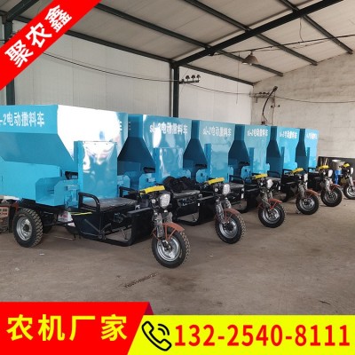 電動三輪撒料車牛槽投料機 養(yǎng)殖場飼料自動喂料車飼料自動上料機