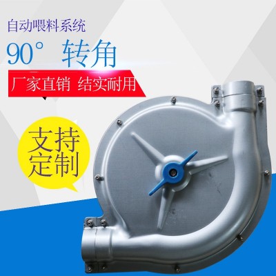 廠家熱銷自動料線鋁制轉角 自動化料線轉角 新型自動料線轉角