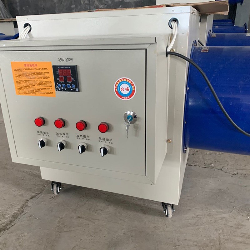 養殖育雛恒溫暖風機空氣能電暖風機熱風爐大棚倉庫車間快速升溫