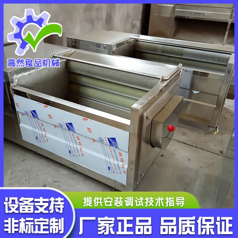 全自動毛刷土豆清洗機 毛輥土豆清洗去皮機 海蠣子海螺去泥清洗機