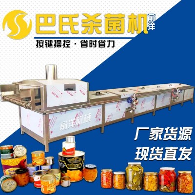 隧道式低溫巴氏殺菌機(jī) 醬菜冷卻巴氏殺菌流水線 螺螄粉巴氏殺菌機(jī)