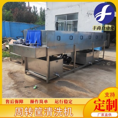 肉食品筐清洗設(shè)備 全自動連續(xù)式周轉(zhuǎn)筐清洗機 噴淋式去油污洗筐機