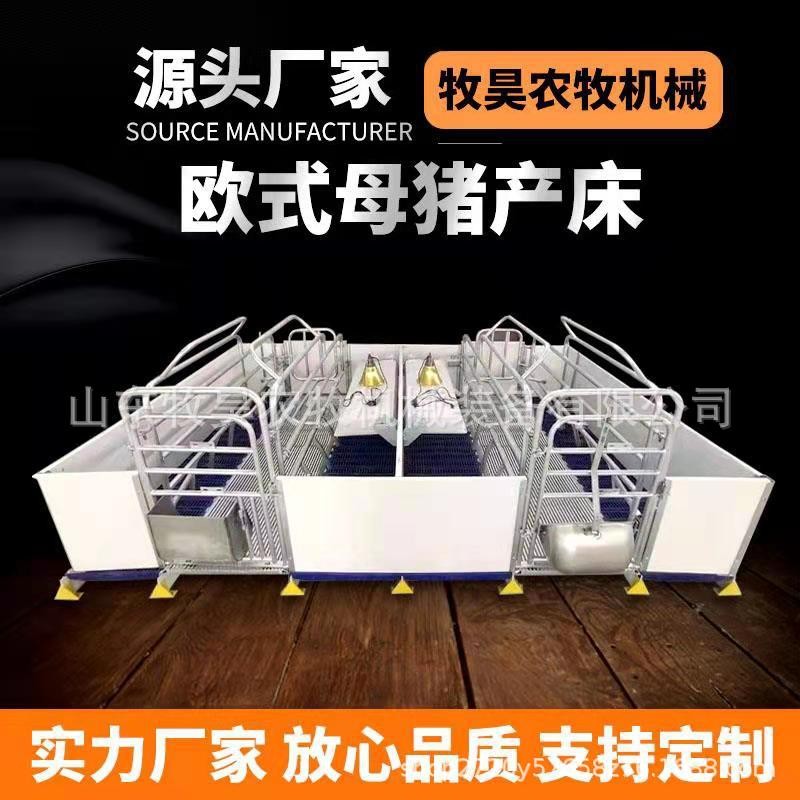 歐式熱鍍鋅雙體母豬產床熱浸鋅豬用保育床三棱剛PVC圍欄豬用產床