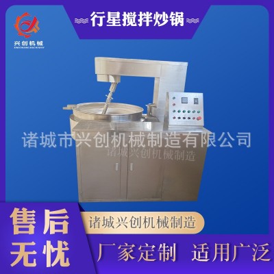 全自動電加熱燃氣行星攪拌炒鍋商用辣椒醬香菇醬不粘鍋底炒制設(shè)備