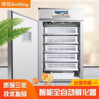 小雞孵化機(jī)鴨鵝雞蛋孵化器全自動(dòng)孵蛋器孵化箱智能浮化設(shè)備浮化機(jī)