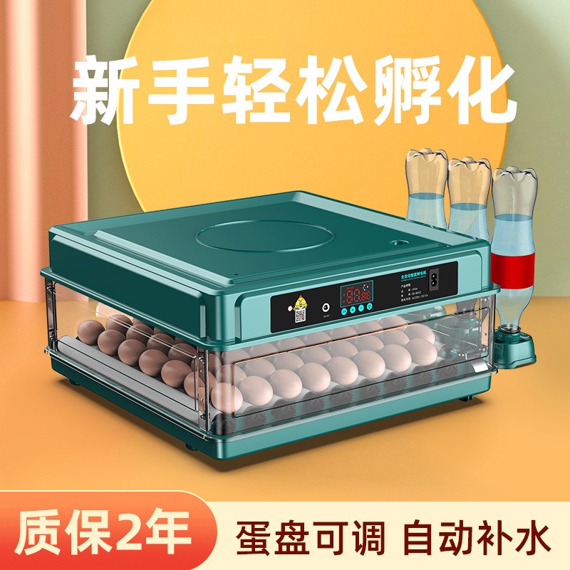 威亞孵化機小型家用全自動智能雞鴨鵝鴿子孔雀孵化器鸚鵡 孵蛋器