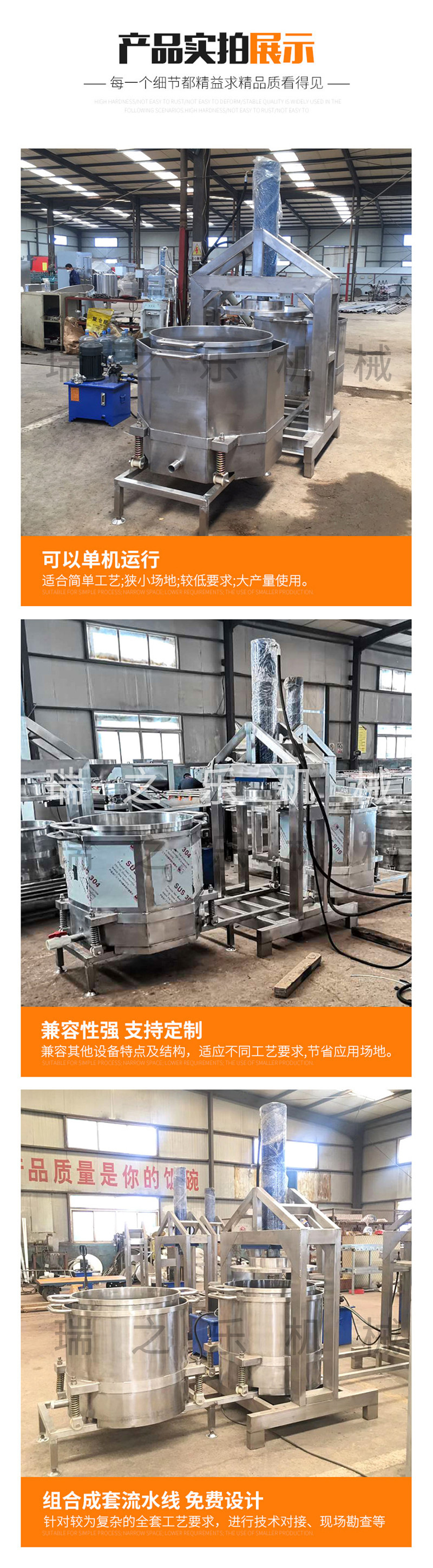 壓榨機(jī)詳情_07.jpg