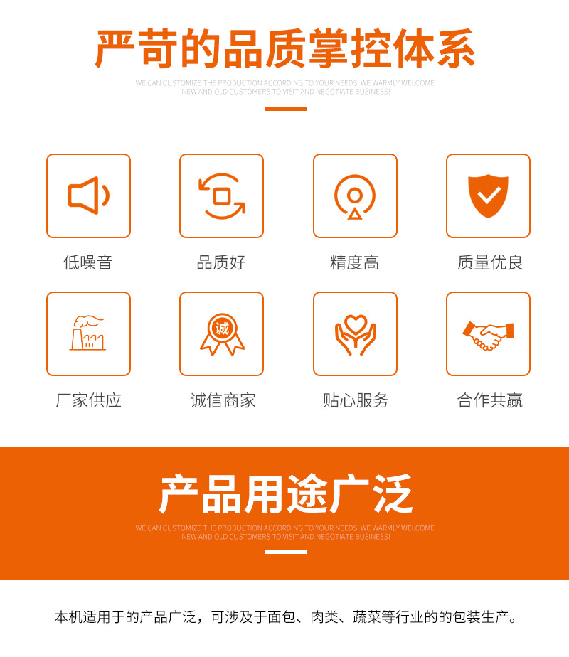 真空包裝機詳情頁_02.jpg