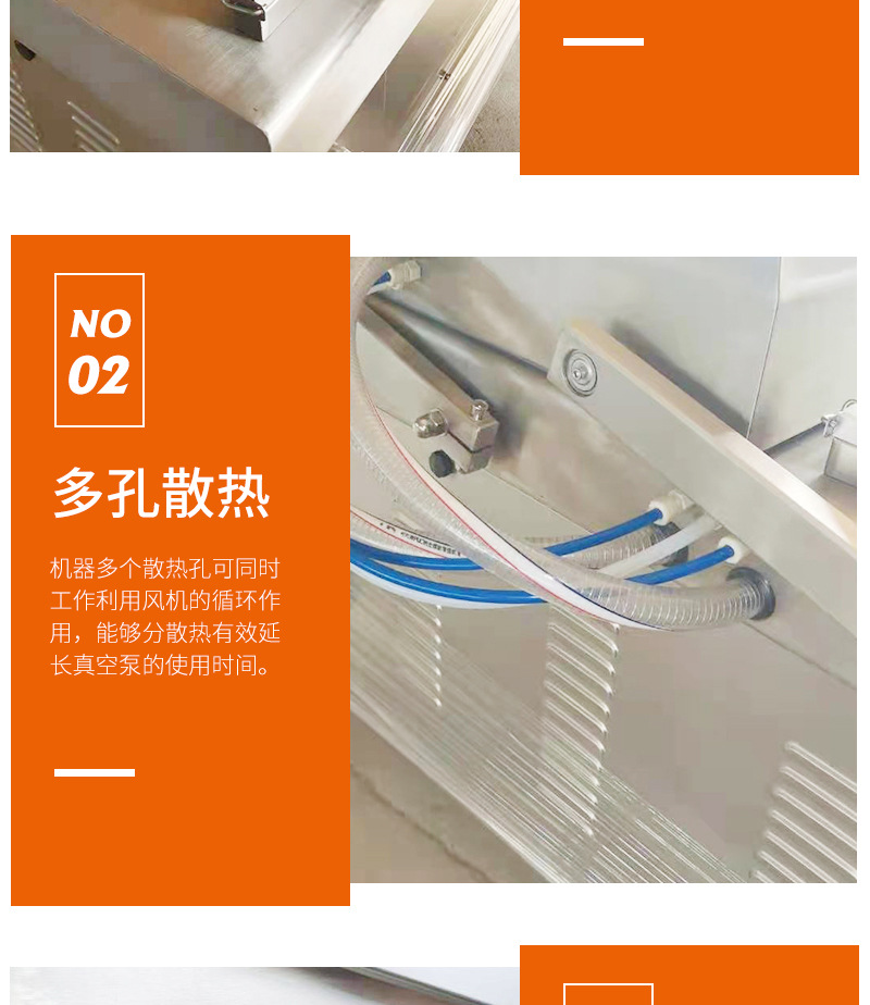 真空包裝機詳情頁_07.jpg