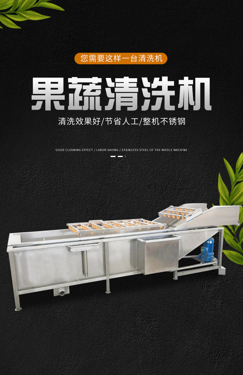 清洗機(jī)詳情_(kāi)01.jpg