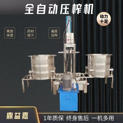 藍莓葡萄壓榨收汁機中藥渣全自動商用山竹水果類擠壓分離過濾設(shè)備