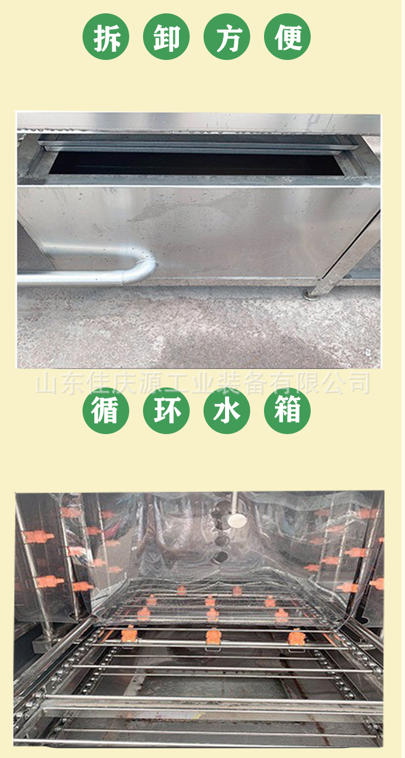洗筐機(jī)草綠詳情_(kāi)07.jpg