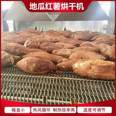 全自動(dòng)地瓜清洗分揀烘烤線 煙臺(tái)紅薯烘烤流水線 烤地瓜條加工設(shè)備