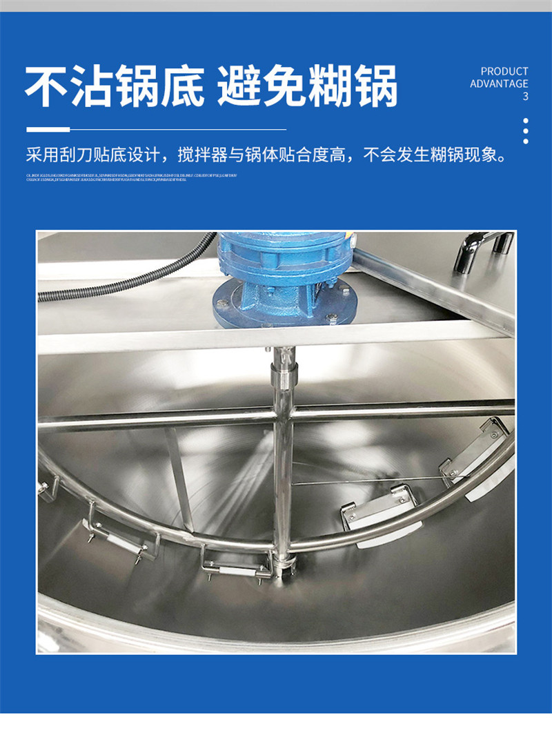 夾層鍋詳情_05.jpg