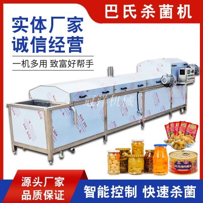 山楂汁巴氏殺菌機 剁椒醬榨菜漂燙殺菌成套設備 酸菜巴士滅菌線