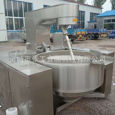 大型全自動攪拌行星炒鍋火鍋底料炒制機器商用炒肉松制作機夾層鍋