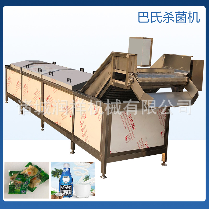 巴氏殺菌機(jī)