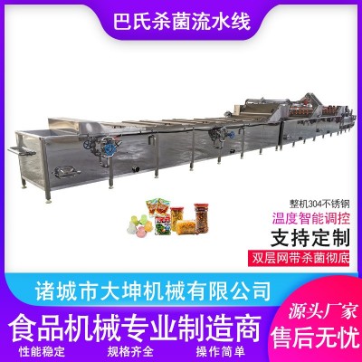 水浴式果汁巴氏殺菌機瓶裝沙棘汁巴氏殺菌冷卻線配震動瀝水風干機