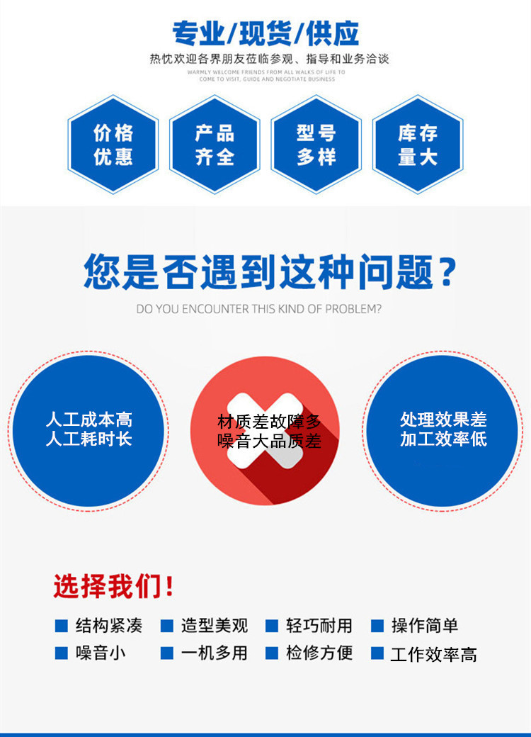 詳情弱勢(shì)對(duì)比