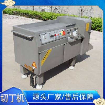 冷凍鲅魚切丁機 三維魚類切丁切片機 魚糕一次成型切丁機