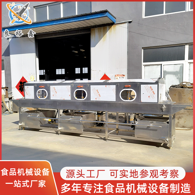 全自動周轉筐清洗機 連續式洗筐機 高壓熱水循環噴淋洗筐機