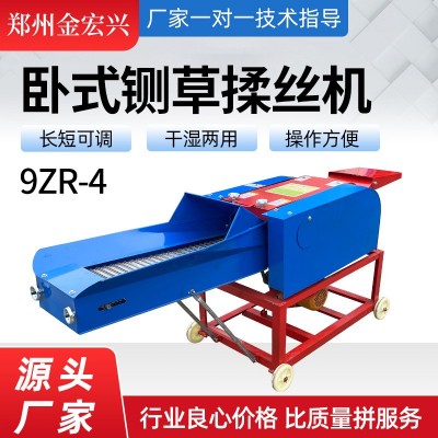 家用小型鍘草揉絲一體機 干濕兩用牛羊切草碎草機 自動進料鍘草機