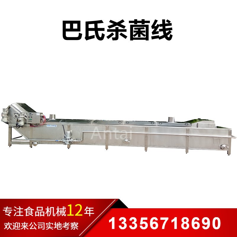 廠家供應(yīng)乳酸菌飲料巴氏殺菌機(jī) 酸奶巴氏殺菌線 低溫巴氏殺菌設(shè)備