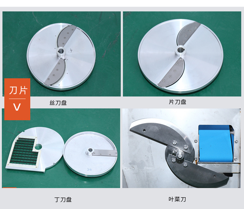 DQC-601多功能切菜機_06