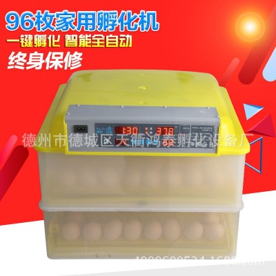 110V/48枚96枚112枚全自動孵化機孵化器孵化箱孵蛋器工廠直發批發