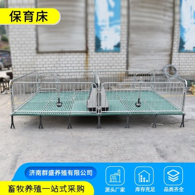 包郵國(guó)標(biāo)鍍鋅保育床 加厚加重帶電熱板仔豬育雛床產(chǎn)床保育欄現(xiàn)貨