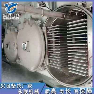 全自動秋葵草莓真空凍干機 桑葚冷凍干燥機 銀耳羹低溫冷凍機