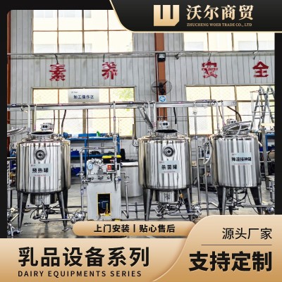 小型稀奶油生產(chǎn)流水線 黃油奶磚成套加工設(shè)備 酥油生產(chǎn)機(jī)械廠家