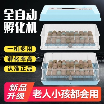 利農孵化機全自動家用型孵化器雞鴨鵝小型孵蛋器卵化器