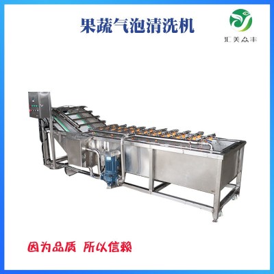 商用全自動洗菜機(jī) 果蔬氣泡清洗機(jī) 不銹鋼全自動蔬菜清洗機(jī)