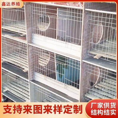 批發(fā)多位兔籠 養(yǎng)殖用竹底板鐵絲網(wǎng)水泥兔籠 飼喂設(shè)備水泥子母兔籠