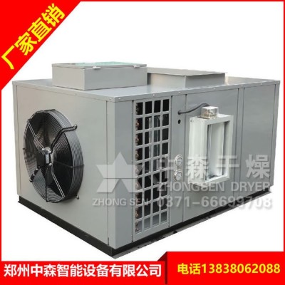 菊花熱風爐 /中森肉制品烘烤設備 /瓜子熱風爐