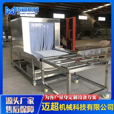 冷鏈食品霧化消毒機 冷凍食品消毒機 物流包裹紙箱消毒殺菌設備