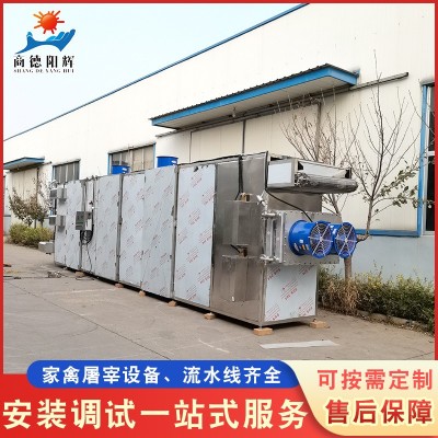 隧道式食品烘干機(jī) 雞胸肉加熱網(wǎng)帶烘干線 工業(yè)用流水線式烘干機(jī)