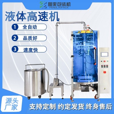 1公斤豆沙餡沙拉醬真空包裝機 膏體餡料轉(zhuǎn)子泵計量包裝設(shè)備廠家